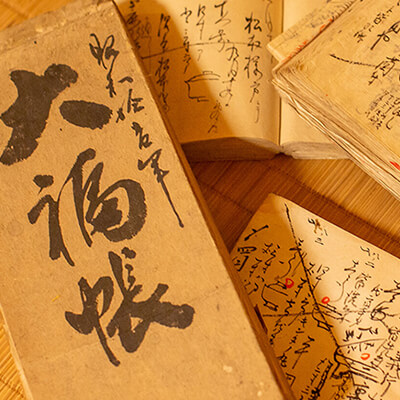 歴史