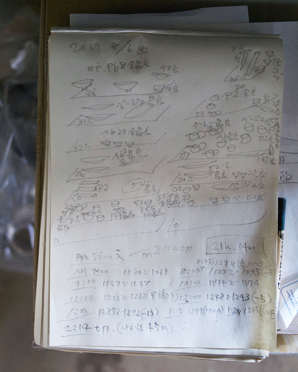 Keisuke Iwata's sketchbook with handwritten notes and sketches about ceramics