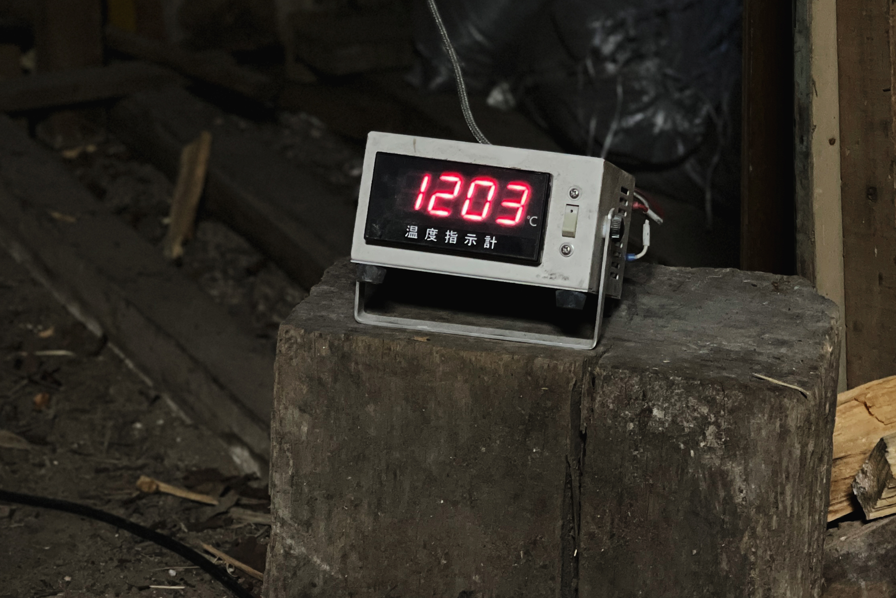 Meter with anagama kiln temperature reading 1203 degress celcius