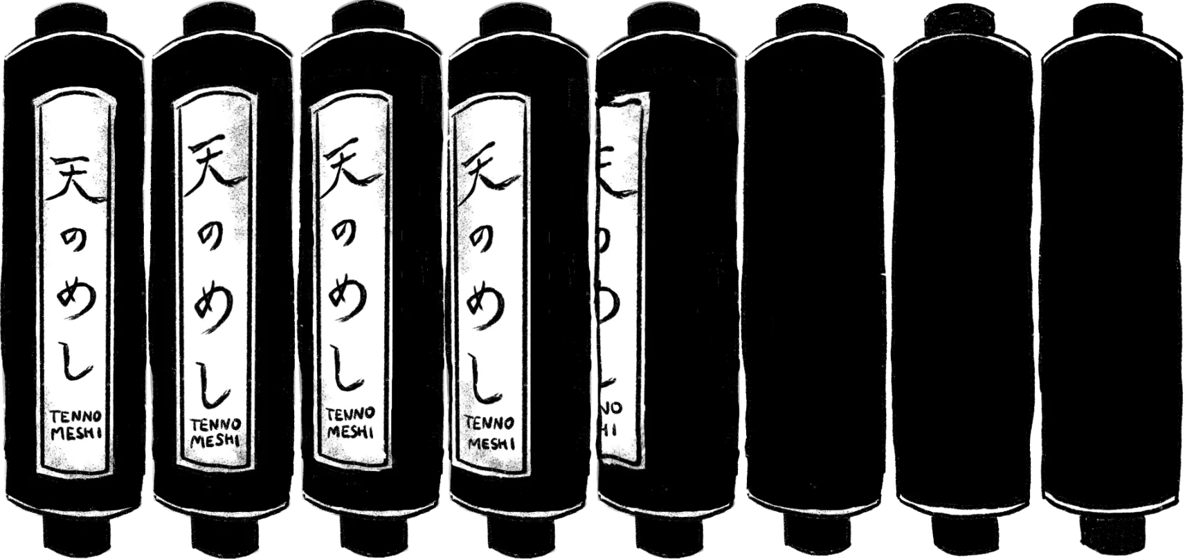 天のめし